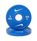 Disque de changement Nike Strength (par) (Poids: 2kg)