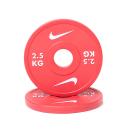 Disque de changement Nike Strength (par) (Poids: 2.5kg)